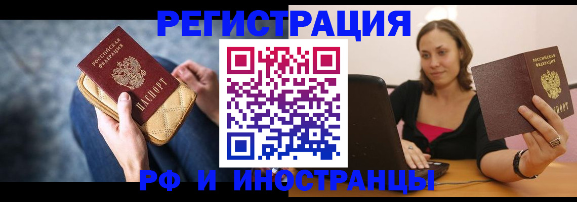 форма 3 в Спасске-Дальнем